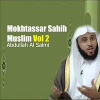 Mokhtassar Sahih Muslim, Pt. 15 - Abdullah Al Salmi