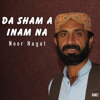 Da Ust Hana Jega Us - Noor Hayat