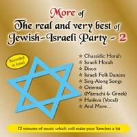 Yevarechecha Hora Medley (Clarinet) - Shmuel Achiezer