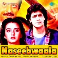 Do you love me - Hema Sardesai