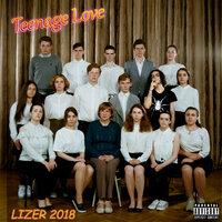 Спичка - Lizer