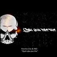 Qysh qka pse the - PanchoCity & INO & Das