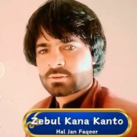 Zebul Chap Khaleaa - Hal Jan Faqeer