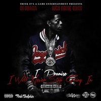 Wwyd - Rich Homie Quan