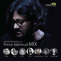 Bisswash - Minar Rahman & Prince Mahmud