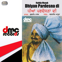 Kothey Te Glassi Eh - Kuldip Manak