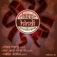 Sakhi Ri Sun Bole Papihaa Us Paar (From ''Miss Mary'') - Asha Bhosle & Lata Mangeshkar