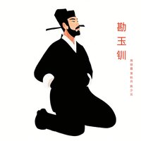 诬良为盗 - 熊明霞 & 常秋月 & 陈少云