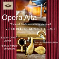 Concert Fantasia on Motives from Carmen for Clarinet and String Quartet, Op. 25, Allegro Moderato - Evgeni Orkin & Streichquartett Senza Parole & Жорж Бизе & Пабло де Сарасате