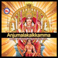 Ponkaala Ponkaala - Archana