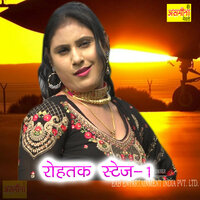 Rohotak Stage, Pt. 1 - Asmeena