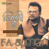 Bhalo Nei Bhalo Theko - F A Sumon