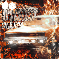 90's chasers - RXINFALL
