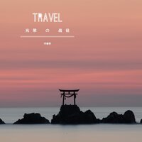 光荣的战役 - 毕春李