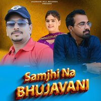 Samjhi Na Bhujavani - Attar Shah & Shubham Singh
