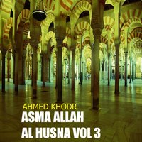 Al Motakabbir - Ahmed Khodr