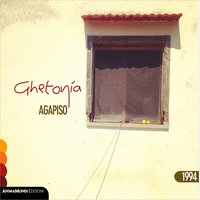Agapimu fidela protinì - Roberto Licci & Salvatore Cotardo & Emanuele Licci & Pierangelo Colucci & Emilia Ottaviano & Ghetonia