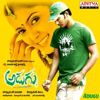 Ammammo Pillade - Tippu & Kalpana