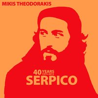 On the Streets - Mikis Theodorakis
