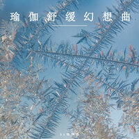 角落里的光 - 张颜烁