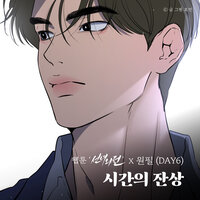 After (Inst.) - Wonpil