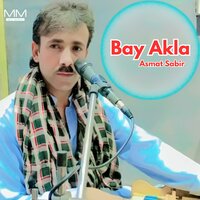 Basuna Shamas - Asmat Sabir