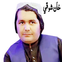 Shundi Da Yar Se Wa Khozhay Dai - Khan Showqi