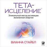 Часть 7 - Любовь Дымина