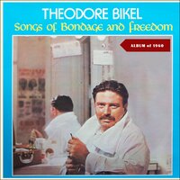 The Rising Of The Moon - Theodore Bikel