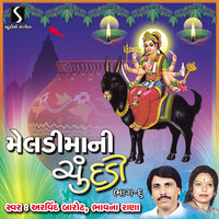 Ugamana Rath Jodiya Jagmala - Arvind Barot & Bhavna Rana