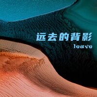 玩儿 - 羽蒙