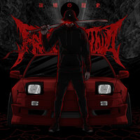 Vengeance - FREE FLOW FLAVA