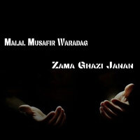 Khazan Shwey Laka Gul - Malal Musafir Wardag