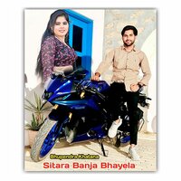 Sitara Banja Bhayela - Bhupendra Khatana