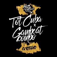 Outro - Gambeat Combo & TOT CUBA