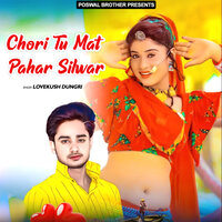 Chori Tu Mat Pahar Silwar - Lovekush Dungri