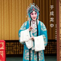 广西罗城担任县令 - 谢涛 & 牛建伟 & 李静平