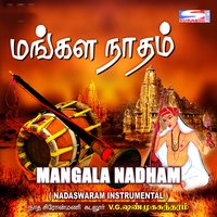 Kappadhuve - V. G. Shanmugasundaram