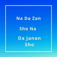 Na Da Zan Sho Na Da Janan Sho - Rahman Gul