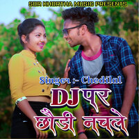 DJ PAR CHHODI NACHA LE - CHEDI LAL KUMAR & Raghu