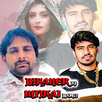 BIKANER KI MITHAI BARGI - Rahul Puthi