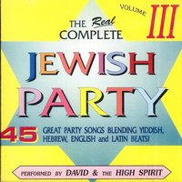Rabbi Elimelach - David and the High Spirit