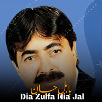 Masani Chara - Babul Jaan