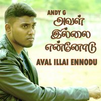 Nerunghi Vanthen - KMG KIDZ SENNU & Andy G