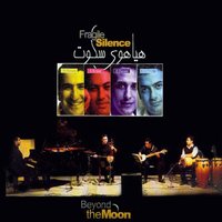 Dashti - Reza Rohani & Homayoun Nasiri & dara Daraei & Beyond the Moon Ensemble & Kourosh Babaei