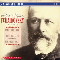 Symphony No. 5 in E Minor, Op. 64: II. Andante cantabile - Slovenian Symphony Orchestra & Пётр Ильич Чайковский & Anton Nanut