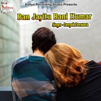 Ja Kaga Kah Dih Hamara Jaan Se - Deepak deewana