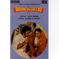 Gotne Ki Odhni - Dr. Rajkumar & Pt. Bhushan