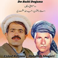 Do Baiti Dogana - Abdullah Muqri & Ustad Beltoon