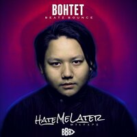 Ayay Kye Tar Twe Shi Till Tal - Bo Htet